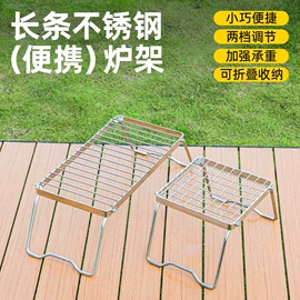 烧烤炉;垃圾架;野营折叠桌椅