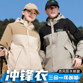 广告衫外套;广告衫马甲;广告衫T恤