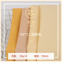 �ֻ�321ɫ 45֧ 96*72���޲� 80����20�� �����ﲼ �ڴ��� ���߲�