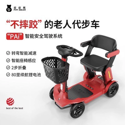 Scooter Foldable Portable Power Assist — Qatlanan elektrik velosipedlər