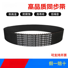 �M��ͬ����810-5GT 815-5GT 825-5GT 830-5GT���ӎ�Ƥ��