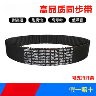 �M��ͬ����810-5GT 815-5GT 825-5GT 830-5GT���ӎ�Ƥ��