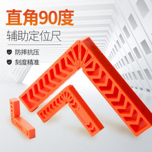 ֱ�Ƕ�λ��ľ���ǳ�90�� �^����L��ƴ��̶��A�o�����Ϲճ����ǳ�