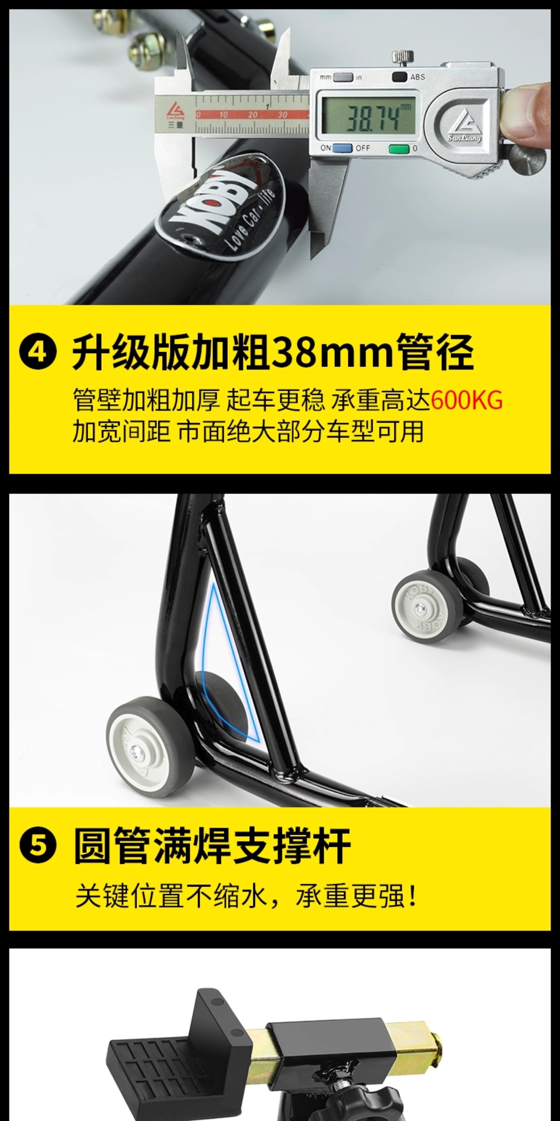 Suitable for KOBY motorcycle lift stands, rear wheel supports, motorcycle parking stands, maintenance and repair tools