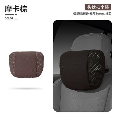 Headrest, neck support pillow, Qiyuan Q05 - single-headrestmeteor-luminous-headrest-in-mocha-brown