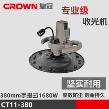 �ʹ�ˮ���չ�CCT11-380�ֳ�ʽ������ɰ�{��ĥ�CĨƽ�C�������