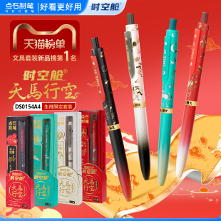 �cʯ�r��œ���R�п��R���޶��p���ٸɰ������ԹP�ڹP