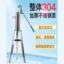 Ӻ304P䓉ˮքӓuþ^ˮ֓uʽʽˮ