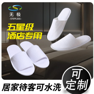 WA�Ƶ��e�^����һ������Ь�ӼҺ���ɺ���q����slipper �ɶ���LOGO