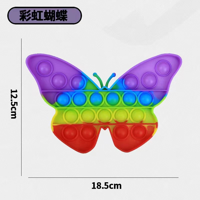 쥐 킬러 개척자【나비】