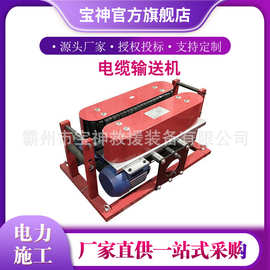 履带式电缆牵引机光缆输送机线缆铺设机电缆输送牵引拉缆机