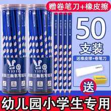 ����Ǧ�ʱʸ�HB�����������Ǹ�2Bһ���꼶�����ձʾ�������