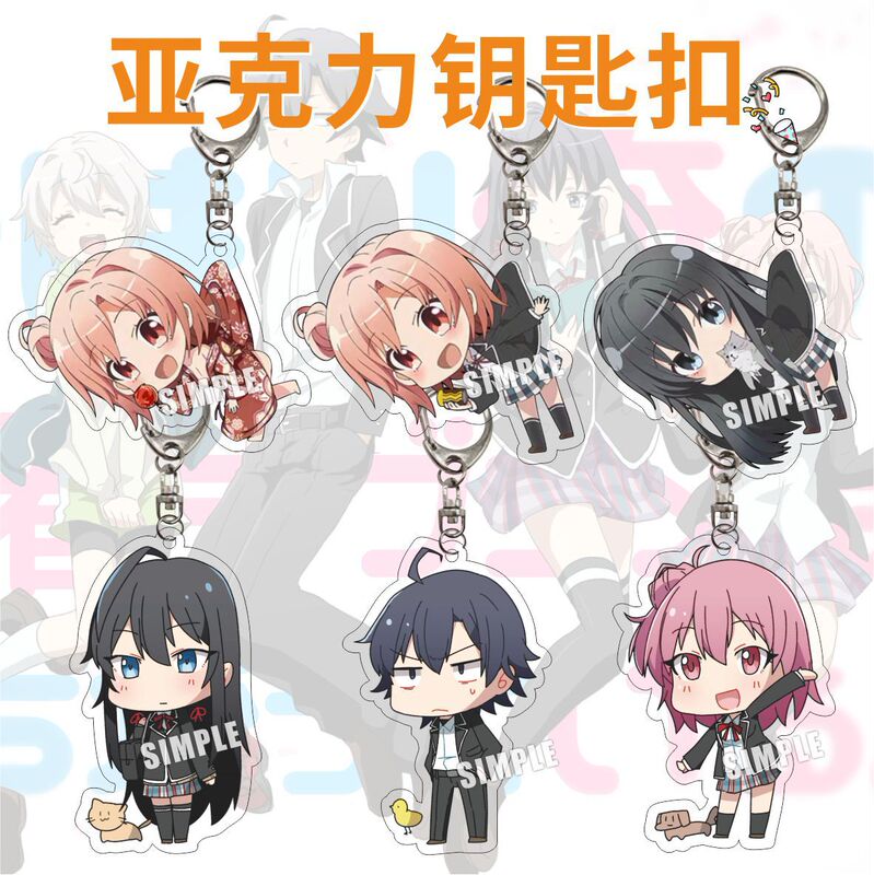 My youth love story is indeed a problem, snow is a game anime secondary yuan peripheral keychain pendant