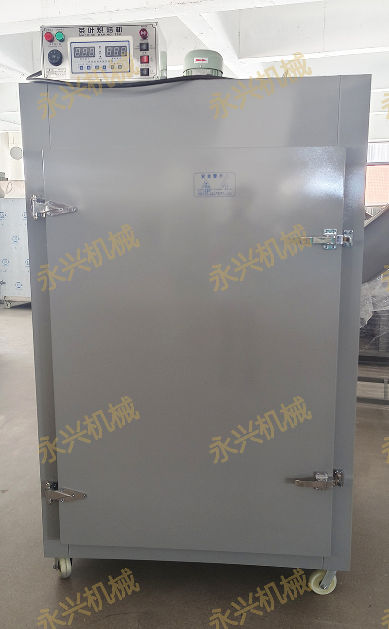 茶叶烘焙机16层旋转烘盘恒温抽湿提香多用干货香菇食品加工烘干机