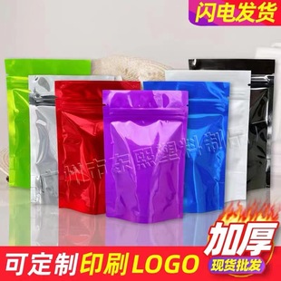 �����X�������� ��ɫ��X���b�� ��ʳ�Թ���Է�� ���ӻ���ڴ�
