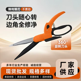 修枝剪;篱笆剪;手锯、木工锯
