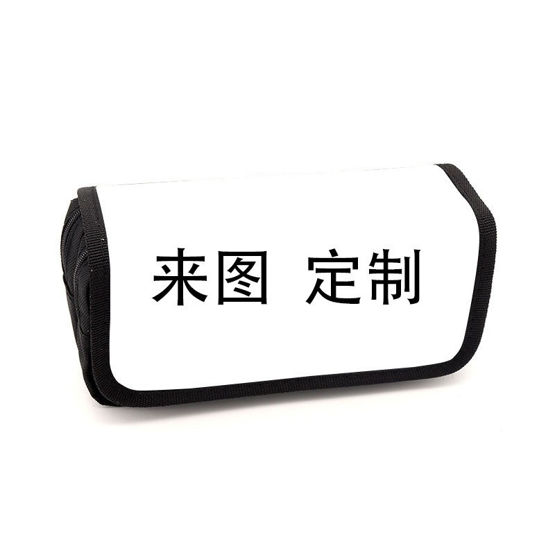 플립 필통