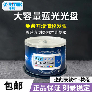 ?�n��BD-R 25G50G100G�{��ɲ�����P10��12�ٿհ׿ɴ�ӡ������