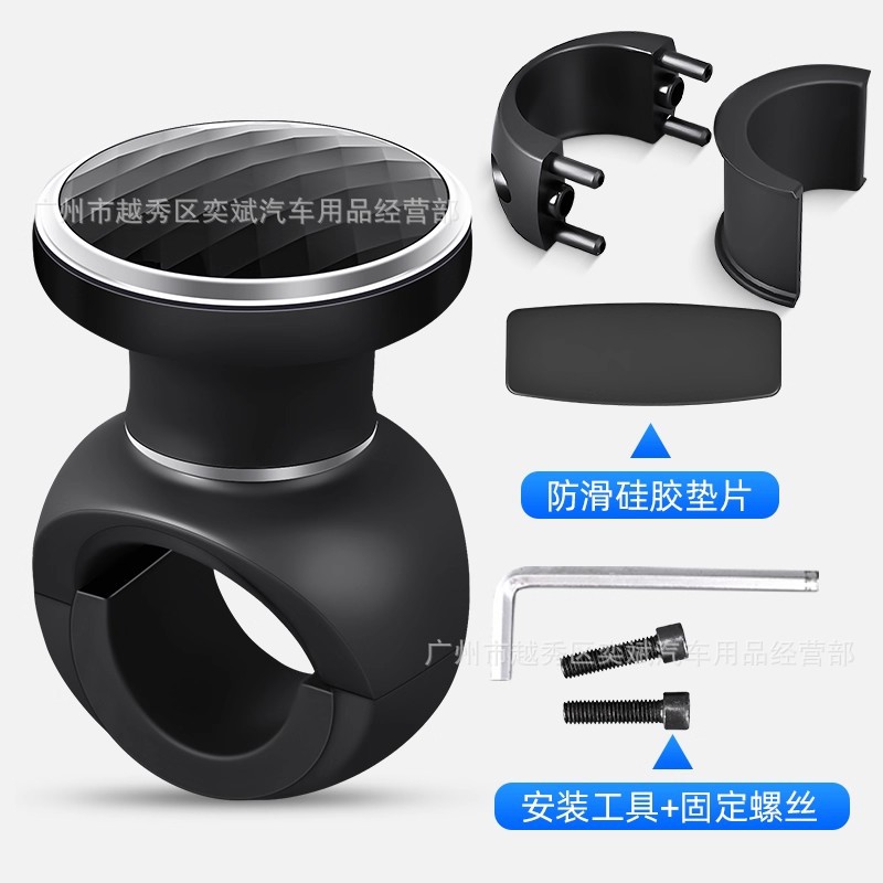 2026 New Model Car Steering Wheel Power Ball 360-Degree Rotation Universal for Trucks and Buses Effort-Saving Auxiliary Tool
