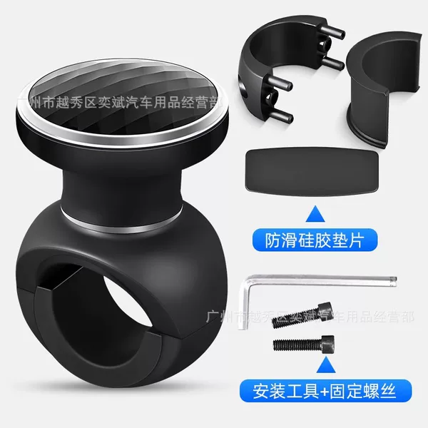 2026 New Model Car Steering Wheel Power Ball 360-Degree Rotation Universal for Trucks and Buses Effort-Saving Auxiliary Tool