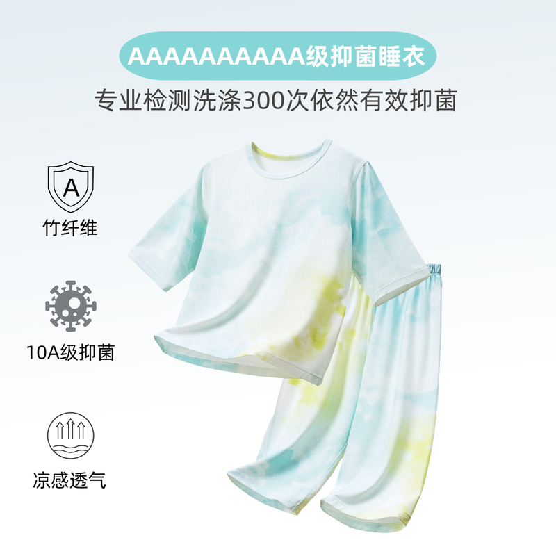 Warm Bud Children's Pajamas Boys Spring and Summer Class A Seven-sleeve Ultra-thin Home Clothes Bamboo Fiber Pajamas Air Conditioning Clothes