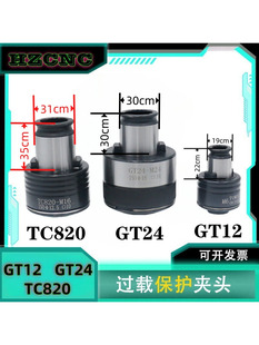 24�A�^�^�d0�A�^�z�FG��QM���o�u���GT���յ�T12���z�CTCŤ��82