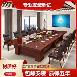 直角会议桌椅组合实木皮洽谈桌办公拆卸桌现代简约会议台长桌