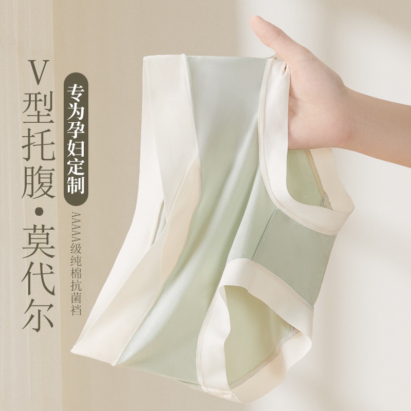 Ropa interior de maternidad modal para mujer, algodón puro para mujer, entrepierna antibacteriana, embarazo temprano, medio y tardío, pantalones cortos, abdomen, ropa interior de verano para mujer