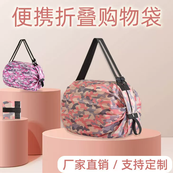 韩日式轻便大容量超市购物快速收纳袋手提便携风琴折叠购物袋