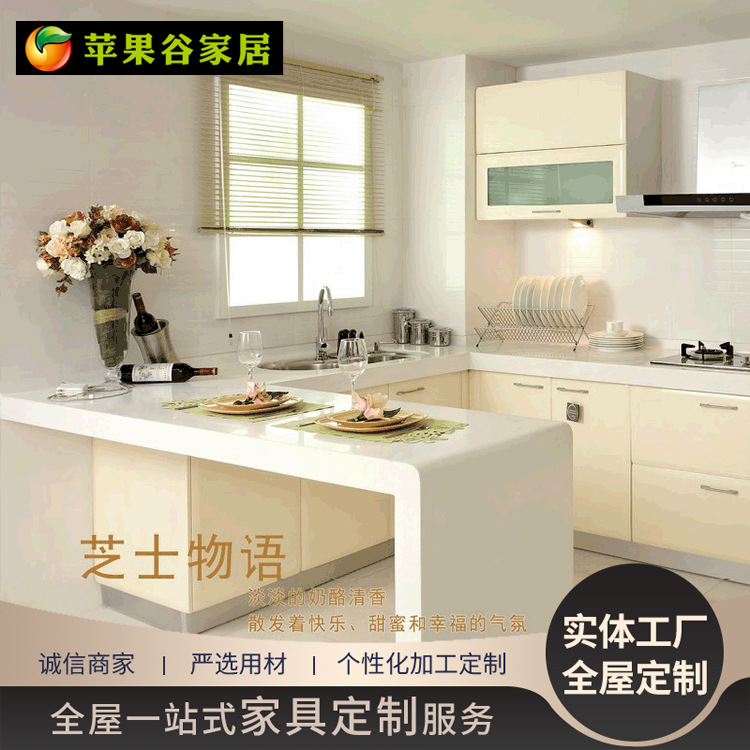 贴木皮钢琴烤漆橱柜 实木橱柜批发 欧式橱柜厨房家具