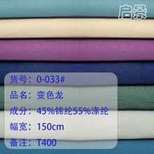 400T׃ɫ���\�]��]���� 150D�pɫ���ﶬ�޷��ɿ˷����� �F؛����