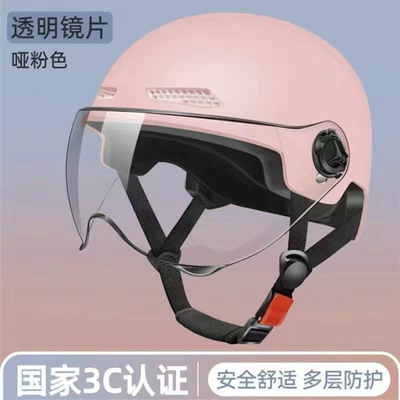 Motosiklet kaskı (dəbilqə) — motorcycle helmet for men and women - light-pink-high-definition-short-lens
