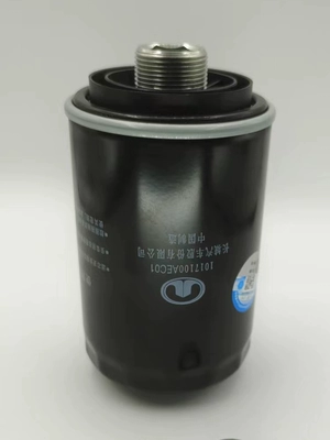 Compatible with Great Wall Haval H7, H6, VV7S, H8, and H9 models; automotive oil filter element