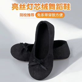 家居棉鞋;童棉鞋;舞蹈鞋
