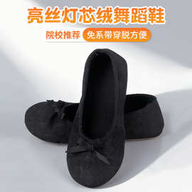 厂家批发亮丝灯芯绒男童男士舞蹈鞋练舞鞋蝴蝶结麂皮绒-布底布鞋