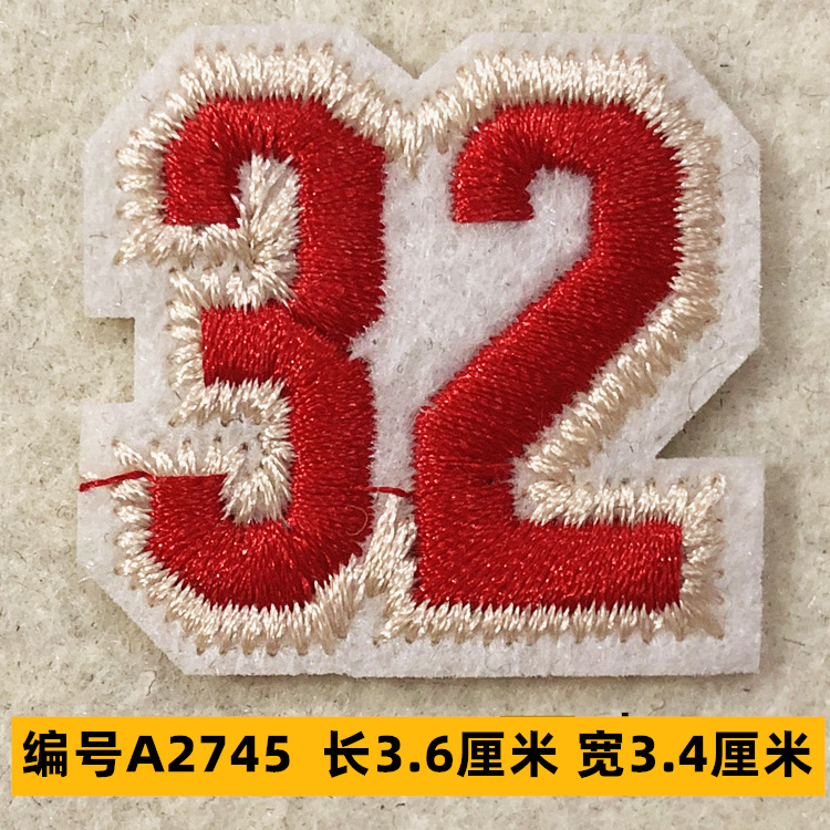 Sombrero, pantalón, equipaje, ropa para bebés, ropa para mascotas, ropa para niños, accesorios de ropa, etiquetas de tela, insignias, accesorios de marca registrada 4 muestras