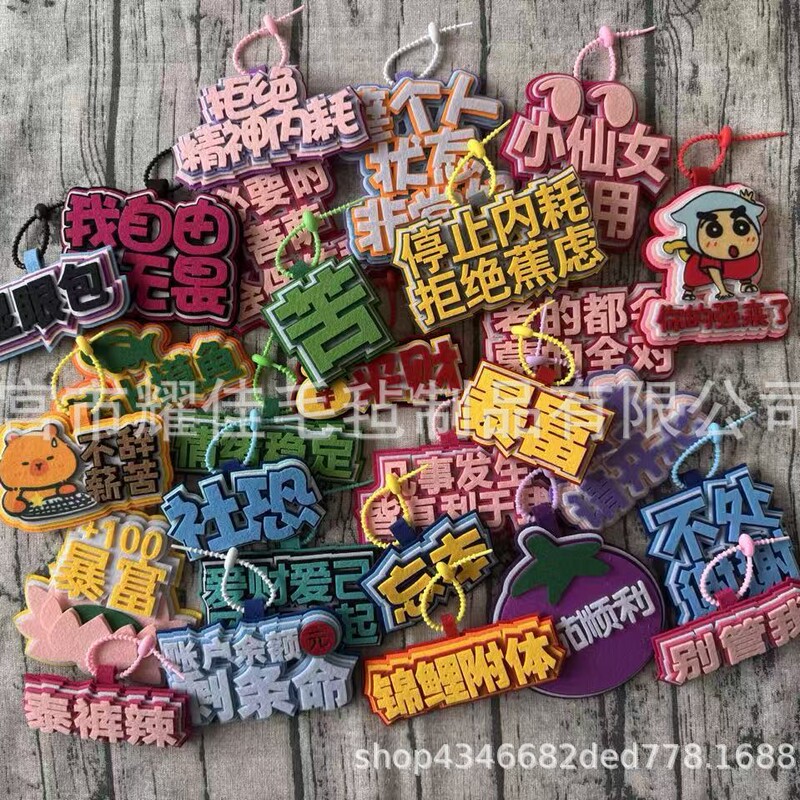 In-Stock Little Red Book Same Style Non-Woven Fabric Bag Pendant Letter Tag Decoration Text Funny Creative Backpack Charm Keychain
