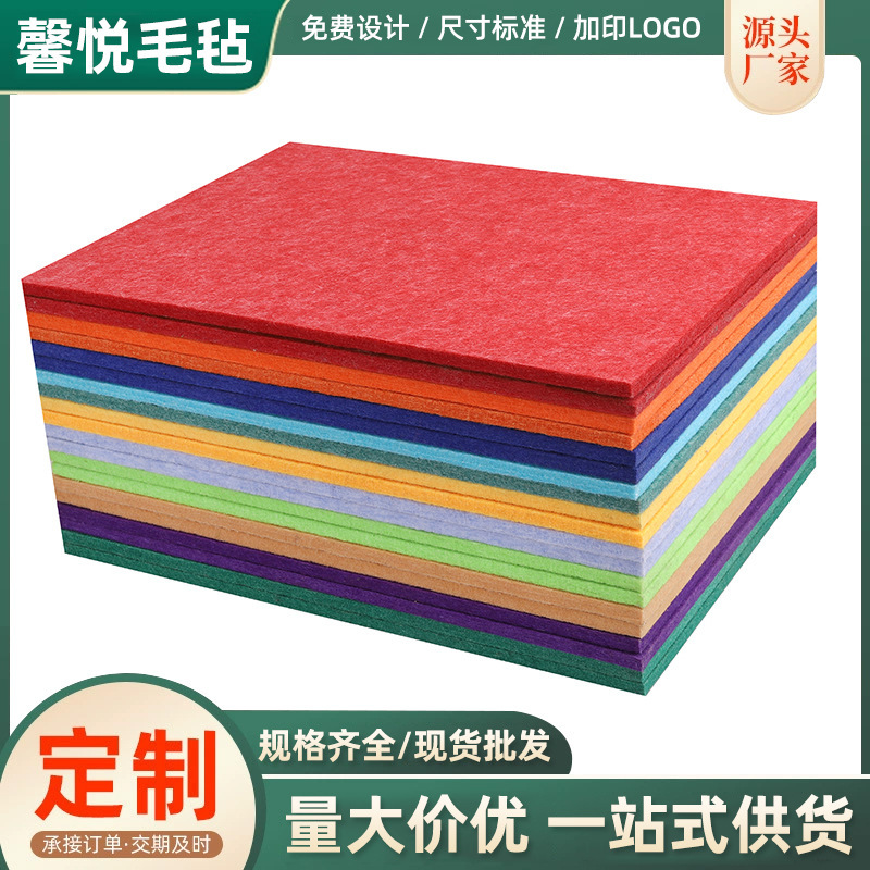Polyester Fiber Felt Sound-Absorbing Panels for Kindergarten Wall Decoration, Message Boards, Cinema, Piano Room, Ktv, Felt Soundproofing Panels Polyester Fiber Felt Sound-Absorbing Panels for Kindergarten Wall Decoration, Message Boards, Cinema, Piano Room, Ktv, Felt Soundproofing Panels