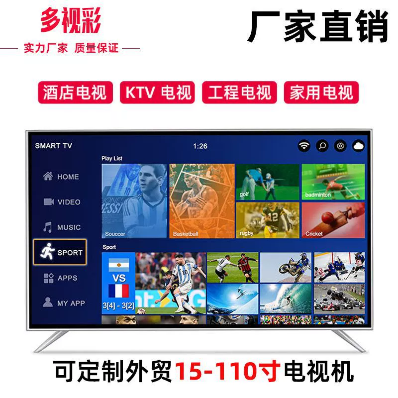 Smart TV, прямые продажи с фабрики, 32", 40", 50", 55", 60", 65", 75"