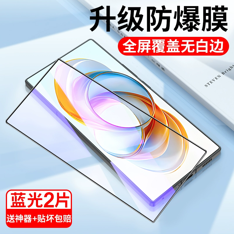 Подходящая защитная пленка Nubia z70ultra с закалённым стеклом, с передовой защитой для мобильного телефона, плёнка на весь экран 10Pro, покрытие 9SPro в крупном формате