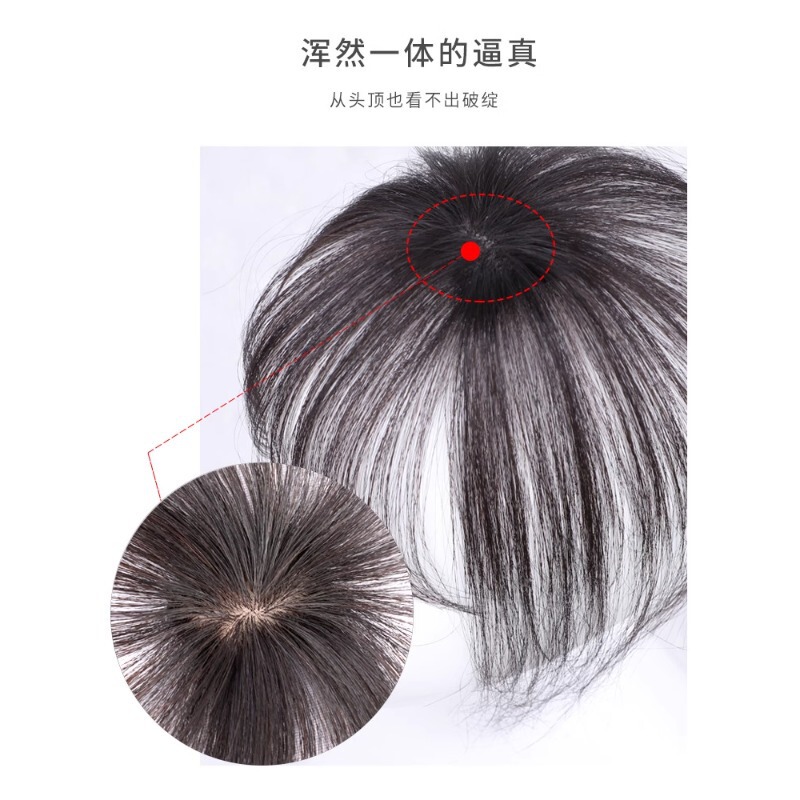 女性用ウィッグ、3D頭上ヘアピース、ふわふわ、自然、目に見えない、ネットセレブ、リアルな前髪ピースを模擬して製造、メーカー卸売|undefined