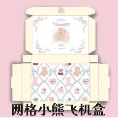 爆発的な甘いメッシュのベアー飛行機箱高颜値ins風漫画ギフトボックス梱包箱宅配便
