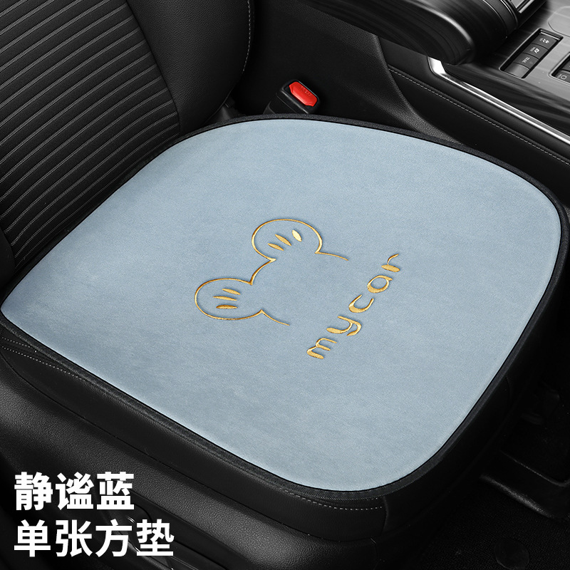 Single Cute Cartoon – Universal Seat cushion, seat cover - tranquil-blue-square-cushion