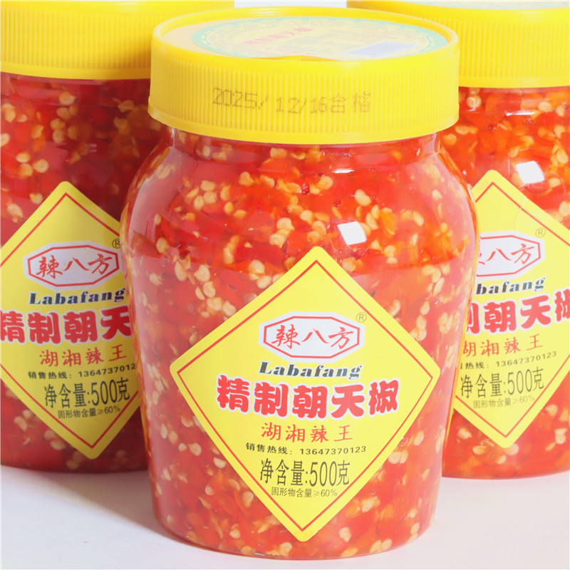 辣八方精制朝天椒500克瓶装湖南特产剁辣椒家用剁椒鱼头调味料