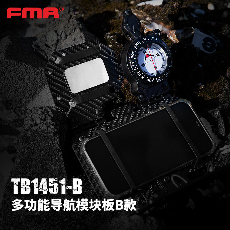 FMA  户外运动用品  多功能导航模块板B款  TB1451-B