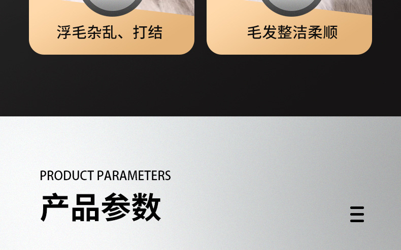 木柄开结梳详情页_23.jpg