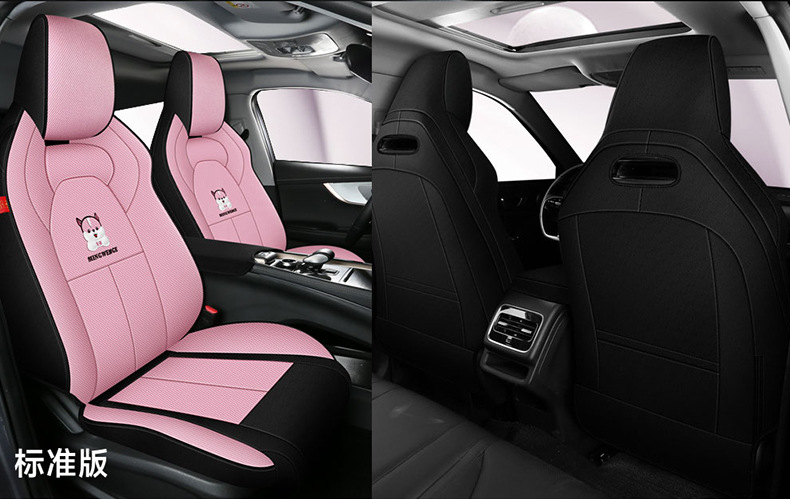Chery oumeng da car seat cover suitable for men and women multi-dimensional high-dimensional version four seasons seat cover all-inclusive car seat cushion