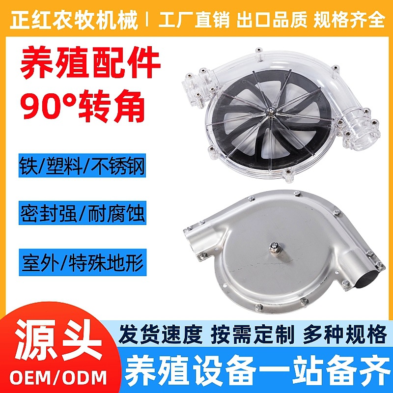 正红养殖自动化料线 自动饲喂养猪料线 猪用转角料线定量器