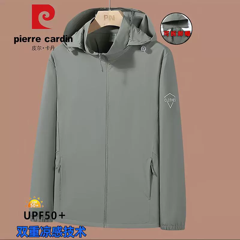 Pierre Cardin, новая летняя мужская солнцезащитная одежда из ледяного шелка с капюшоном для спорта на открытом воздухе и отдыха, тонкая дышащая кожаная одежда