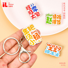 �����C������ʳȤζ耳׿۰ټ��Ճ�ͯ�����С��������·����